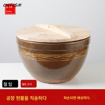 CNTCSM 소금에 절인 양배추 항아리 북동쪽 오래된 항아리 소금에 절인 양배추 항아리 빈티지 술 항아리 소금에 절인 양배추 항아리 파오차이 항아리 장아찌 항아리 대, 대구문항아리에 물을 150근 담다