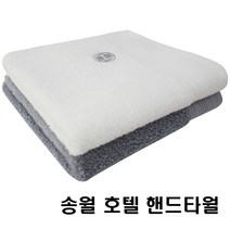 (주)송월타월 호텔컬렉션 클래식36 핸드타올 5장, 1세트, 아이보리5장