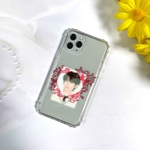 [투명범퍼젤리] 붉은나비포카 증명사진 커플사진 우정사진 가족사진 굿즈 갤럭시 아이폰 폰케이스