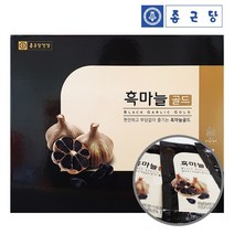 종근당건강 흑마늘 골드 80ml 60포 흑마늘 복용법 깐 흑마늘 마늘 유기농 흑마늘
