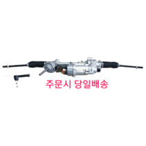 알페온 3.0 전자식 직수입 신품 스티어링 기어박스(오무기어) 앤드포함 23297469 P84494624, 신품 파워스티어링 오무기어 P84494624