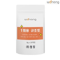 스텐연마제 제거 일회용 규조토가루(연마제) /소분 별도포장 20개입/ 싱크볼관리 녹 물때 세정제