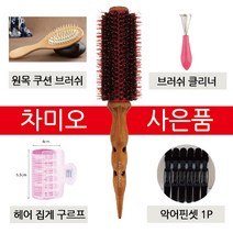 차미오 깡 포킹 열판 헤어 드라이 롤 펌 브러쉬 사은품 증정 1호 2호 3호 4호 5호 6호 7호 8호, 1호 브러쉬, 1개