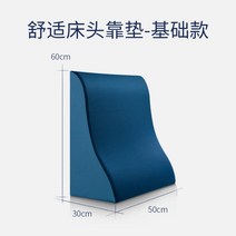 위편한 역류성 후두염 식도염 베개 위산 역류 방지 쿠션 웨지필로우, 베이직네이비