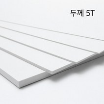 [국산] 백색포맥스 5T x 20 x 600_10개