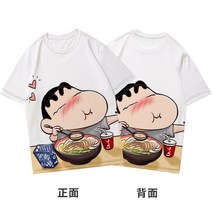 짱구는 못말려 짱구 귀여운 다용도 반팔 티셔츠 B