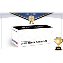 CE505A (HP 05A) [HP/검정(소용량)/ 슈퍼 재생토너(고품질)] Laserjet P2035 P2035n P2055d P2055dn P2055x, CE505X [HP/검정(대용량)/재생토너]