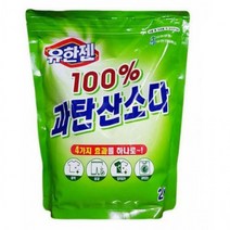 100프로 과탄산 소다 2kg 과탄산소다 과탄소소다 세척, 상세페이지 참조, 상세페이지 참조