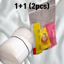 1+1 삭개오 여행 소분 봉투 지퍼백 위생 봉지 지퍼빽 200PCS 12 X 8CM 크기