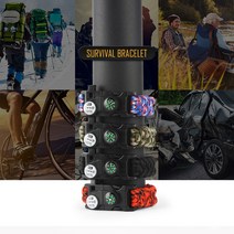 라이프시트 생존팔찌 서바이벌팔찌 파라코드팔찌 비상팔찌, 레드멀티