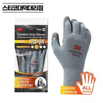 3m 컴포트그립 기모겨울용 리얼터치 방한장갑 S M L 1개