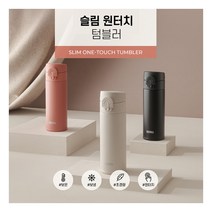 [써모스] 원터치 보온병보냉병 JNI-304K 0.3L, 색상:앤티크로즈
