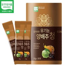 갈아반든유기농양배추청10g-30ea 배 도라지청 미세먼지, 상세페이지 참조, 상세페이지 참조, 상세페이지 참조