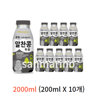 광동 알찬콩 두유 제주 검은콩, 10개, 2000ml