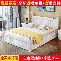 침대 프레임 매트리스 헤드형 수납 조명 매트리스받 북유럽 저상형 수납, 1000mmx2000mm, 화이트+4cm코코넛매트리스+더블펌프, 1