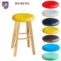 쥬얼리 휴대폰 쇼케이스 디스플레이 유리 유리장식장, 업그레이드 보강 45CM 하이쿠션 색상 비고