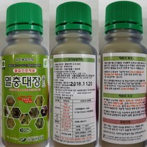 [가람종묘사] 멸충대장100ml(유기농업자재 병해충관리용)