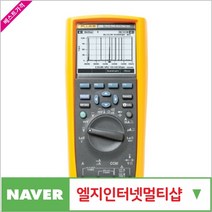 플루크 디지털테스터 FLUKE-289