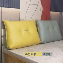침대 머리맡 소프트백 등받이 과학 천 세탁기 없는 침대 삼각 쿠션 대 등받이 거실 다다미 소파 쿠션, 죽황록+치자황, 90*60