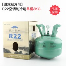 R22 R410 R134 에어컨 냉매 가스 자가 충전, A, 1개