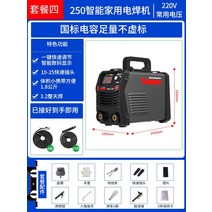 용접기 가정용 배터리 논가스용접기 220V 미니 CO2 초보자용 스팟 레이저용접기 와이어 휴대용 자동, D