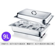 종류별 보온 차핑디쉬 반찬통 음식통 수프 주물 음식 푸드워머 호텔 식당 부페 뷔페 보온기, A-3