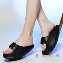 폴라도레 까치발 종아리 운동 힙업 다이어트 오뚜기 슬리퍼 Z
