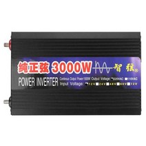 태양광 발전 시스템 패키지 태양 전지 패널 3000w 순수 사인파 인버터 12v 220v 30a 충전 컨트롤러 가정용 태양열 발전기, 협력사