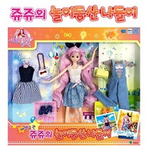 영실업 - 패션구관 쥬쥬의 놀이동산나들이 / 마론인형