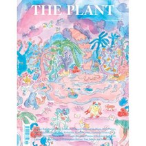 The Plant Magazine Spain 2023년#19호 (더 플랜트 식물사랑 월드매거진) - 당일발송