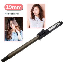 고데기 스틱 라지 웨이브 9mm 스몰 웨이브 스몰 슬림 남녀 전기고데기 스틱 이발소, 보여진 바와 같이, 19Mm