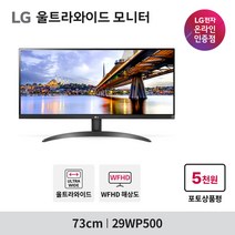 [KT알파쇼핑]LG 29WP500 29인치 울트라와이드 HDR 프리싱크 21:9 컴퓨터모니터, 73cm