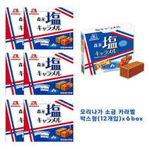 모리나가 제과 소금 카라멜 12알 x6개 박스형, 6개, 100g
