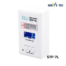 써브텍 필름난방용 온도조절기 디지털 아날로그 1난방 잠금기능 (STF-7L), 건식센서