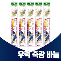 진물류 우럭 레인보우 축광바늘 90cm 채비 다운샷 어피바늘 부시리 삼치 농어 바다낚시, 1개