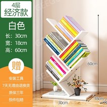 서재책장 수납 책장 원목 공간절약 인테리어, E