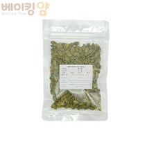 베이킹얌 호박씨 100g