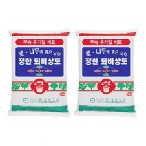 정한 퇴비 상토 35L, 2개