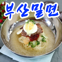 부산밀면 10인분 밀면사리2kg 해든나라 haccp 밀면사리, 2kg, 1개