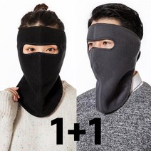 1+1 스토리메이커 남녀공용 방한 방풍마스크 바이크 야외 등산 낚시 배달 오토바이 넥워머겸용 8컬러, 그레이+밀리터리