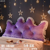 등받이쿠션 삼각 임산부 봉제 더블침대 허리보호 집순이 받침대 롱 쿠션 침대벽, 소녀 딥 퍼플_120cm 탈부착 및 세탁 가능 쿠션