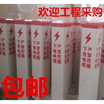 허들바 아래 광케이블 파이프라인 보이다 말뚝표지 인식함 밭에 나가게 된다 묻다 엠블럼 표지판 분계말뚝 1779781630, 12*12*50