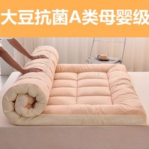 토퍼 매트리스 원룸 방지 라텍스 허리디스크 바닥용 기숙사 자취 손님용, 6.업그레이드클래스A콩항균커피색상6cm