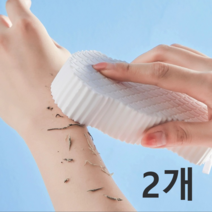 등 때밀이 스펀지 저자극 알레르기 방지 매직블럭 소프트 클렌징 스폰지 각질 제거 부드러운 목욕 타월, 2개, 하얀색, 1개