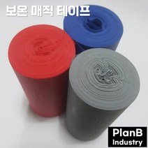 배관 보온 마감용 PVC 매직 테이프, 회색