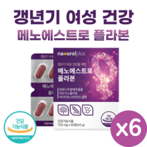 식약처 인증 대두 이소플라본 메노 에스트로플라본 60정 회화나무 열매 추출물 비타민D 소포리코 시드 갱년기 중년 여성 여자 엄마 뼈 건강, 6개