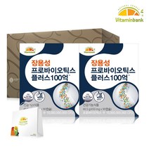 장용성 프로바이오틱스 플러스 100억 GIFT (90캡슐*2개)