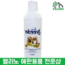 요크셔테리어 시츄 긴털 전용샴푸 강아지에센스 목욕샴푸 애견목욕 털엉킴방지 볼륨, 1개