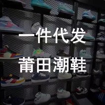 운동화 밭을 갈다 수 화물 공급원 모집 대리 미상 인터넷쇼핑몰 납품 남성 무료 한벌 트렌드 x2개 4425272767