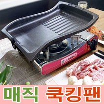 매직쿠킹팬 연기 냄새 안나는 불판 삼겹살 생선 구이판, 매직쿠킹팬(3호)